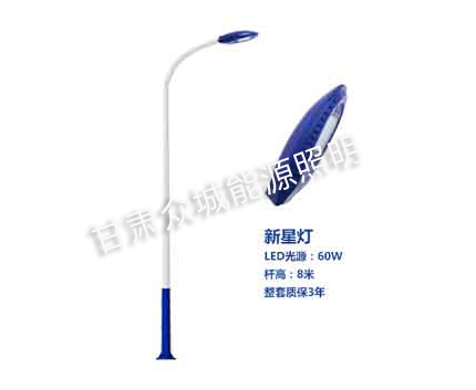 洛浦爆款市电路灯