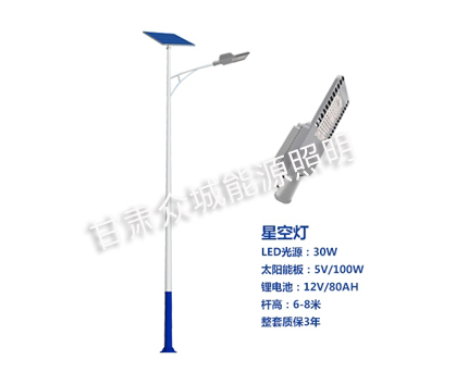 洛浦爆款太阳能路灯