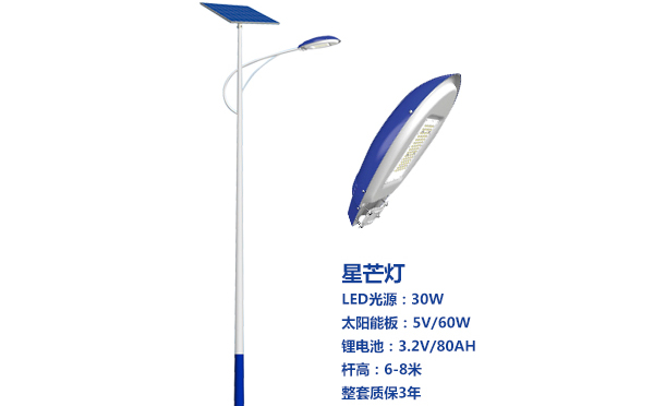 洛浦太阳能路灯灯珠质量保障与选型策略